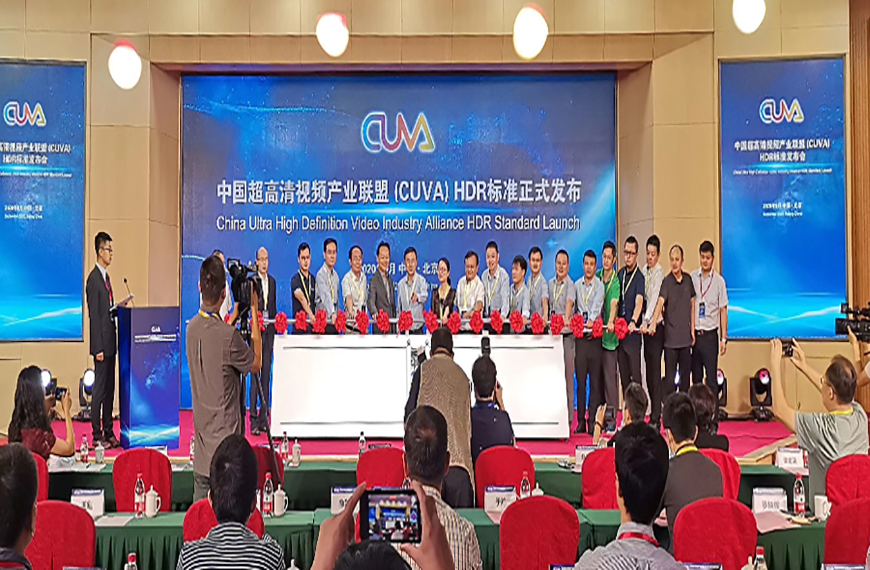 中国超高清自主技术标准发布 欧亚国际科技产品率先支持 