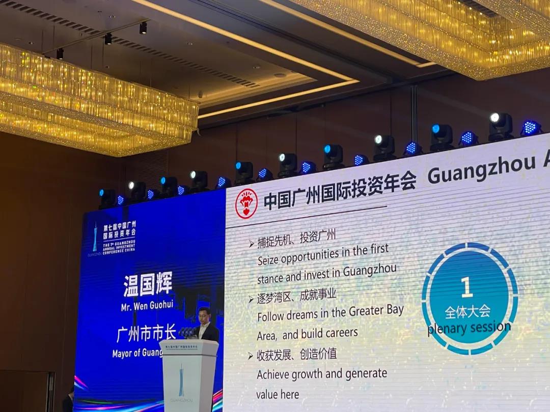 欧亚国际科技粤港澳大湾区总部（超高清视频研发中心）成功落地广州市