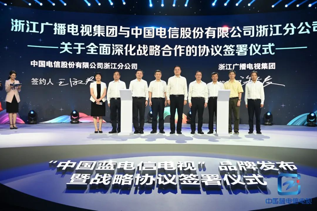 官宣！欧亚国际参与中国蓝5G超高清视频实验室建设！