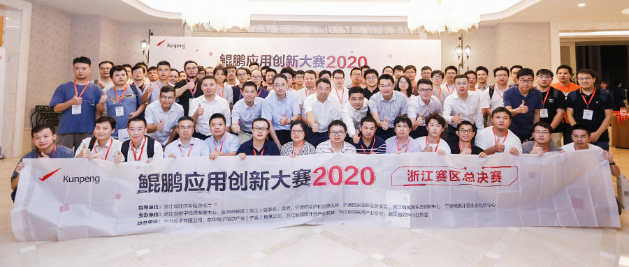 欧亚国际科技国产化又下一城 鲲鹏应用创新大赛荣获一等奖