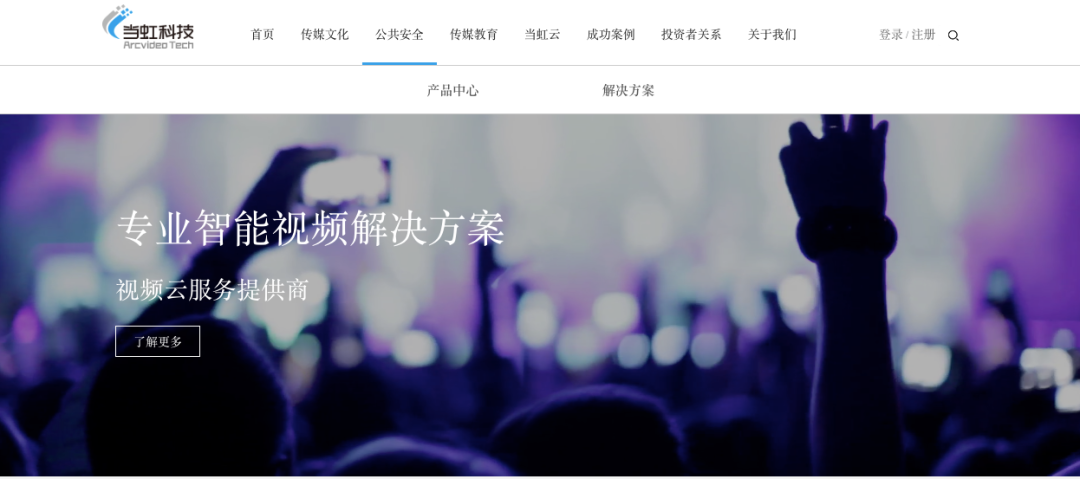 新意爆棚！欧亚国际科技官网全新改版上线！
