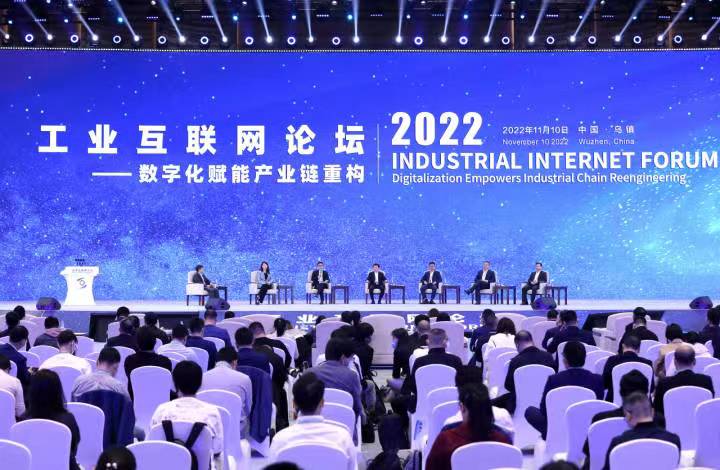 欧亚国际科技收到来自世界互联网大会的感谢信！