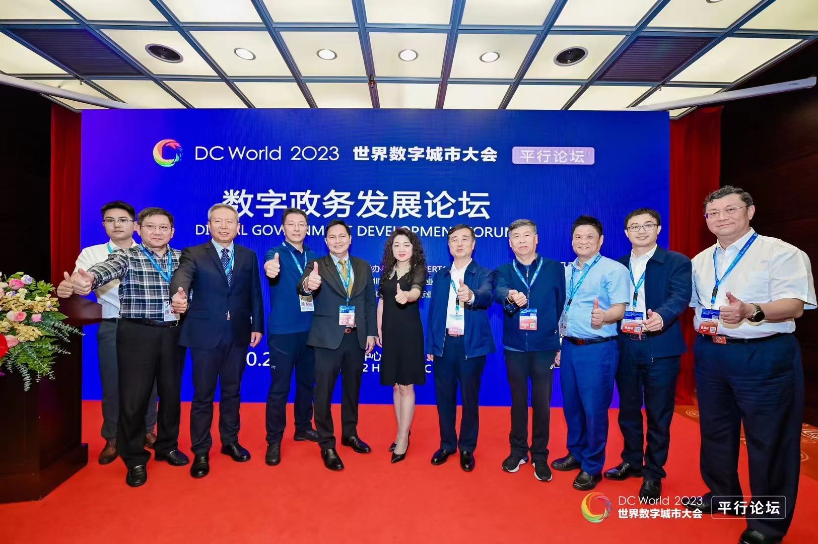 一网统管，场景为王！欧亚国际龙智亮相首届世界数字城市大会