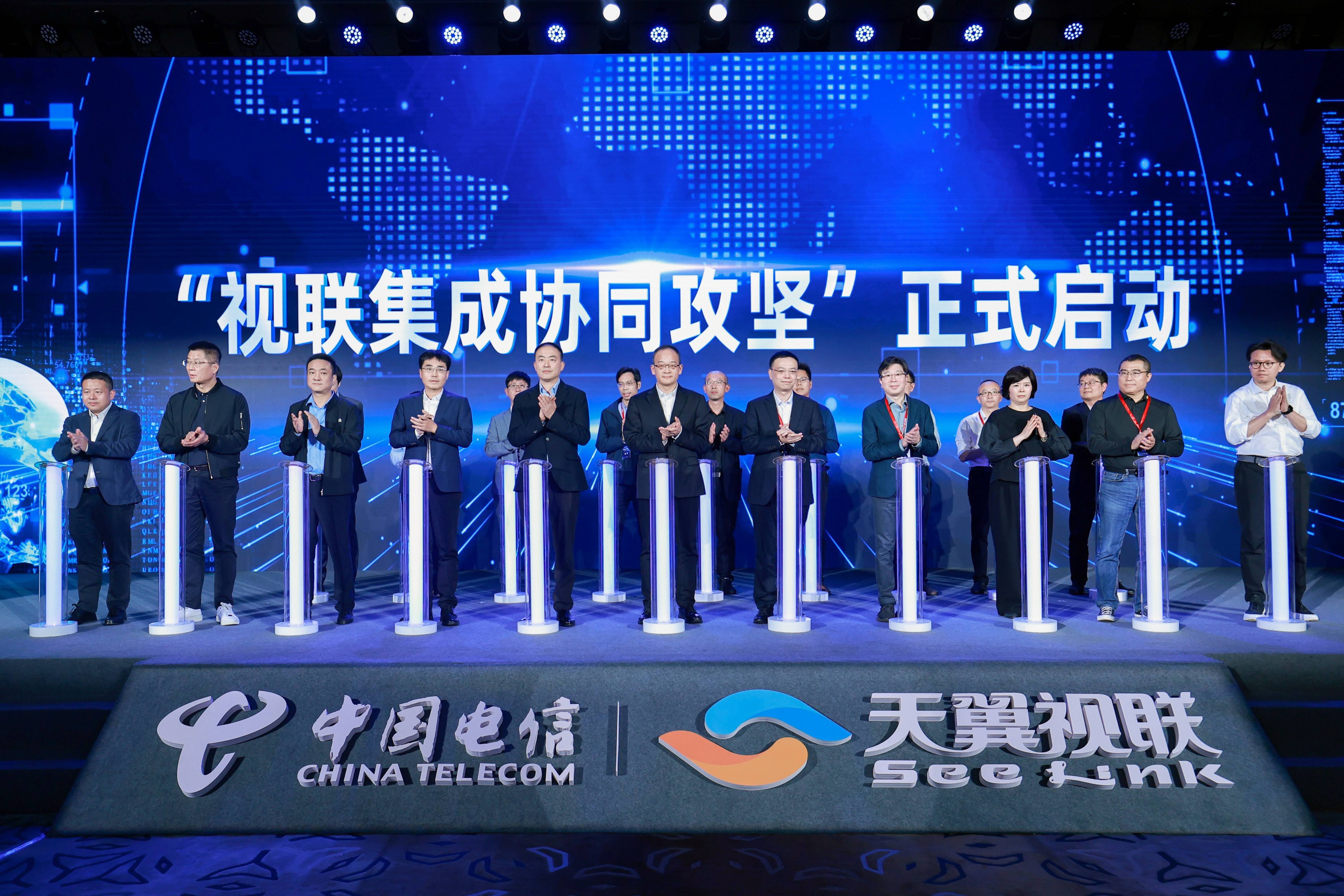 欧亚国际科技、天翼视联等单位协同攻坚“第五张网”！